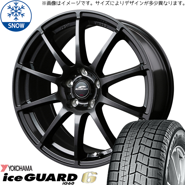 新品 セレナ 195/60R16 ヨコハマ アイスガード IG60 シュナイダー 16インチ 6.5J +48 5/114.3 スタッドレス タイヤ ホイール セット 4本_画像1