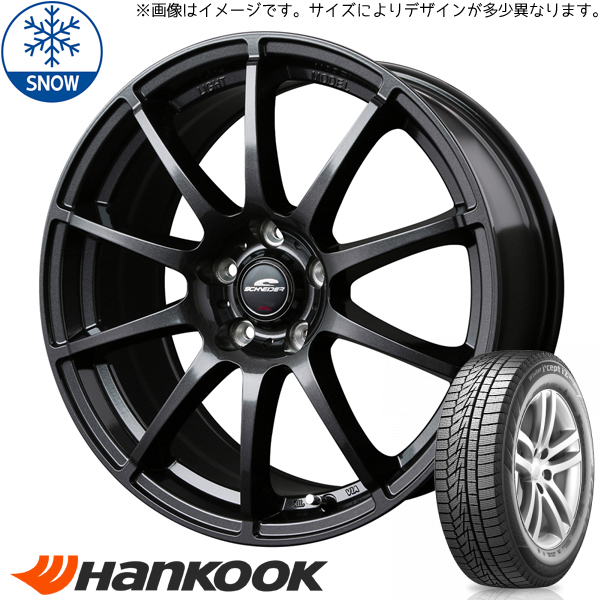 新品 エクシーガ レガシィB4 225/45R18 ハンコック W626 シュナイダー 18インチ 7.0J +48 5/100 スタッドレス タイヤ ホイール セット 4本_画像1