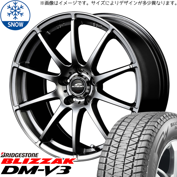 新品 CX5 クロストレック 225/70R16 BS BLIZZAK DM-V3 シュナイダー 16インチ 6.5J +48 5/114.3 スタッドレス タイヤ ホイール セット 4本_画像1