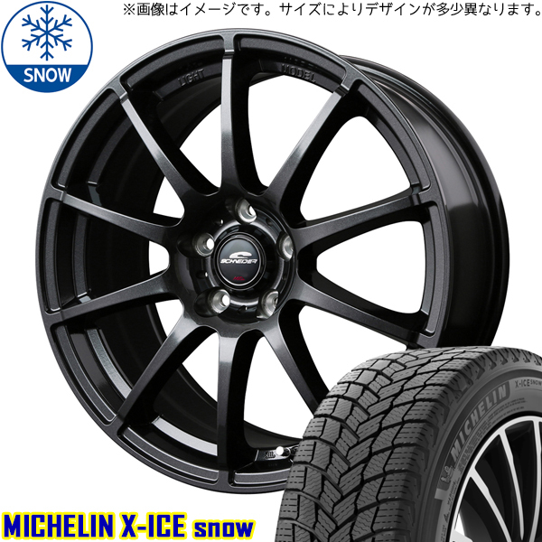 新品 フォレスター XV 225/55R17 ミシュラン エックスアイススノー 17インチ 7.0J +48 5/100 スタッドレス タイヤ ホイール セット 4本