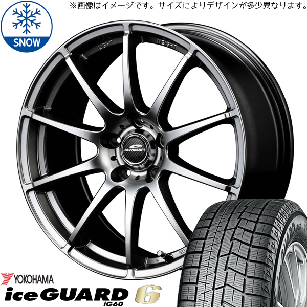 新品 XV フォレスター レガシィ 225/60R17 ヨコハマ アイスガード IG60 17インチ 7.0J +48 5/100 スタッドレス タイヤ ホイール セット 4本