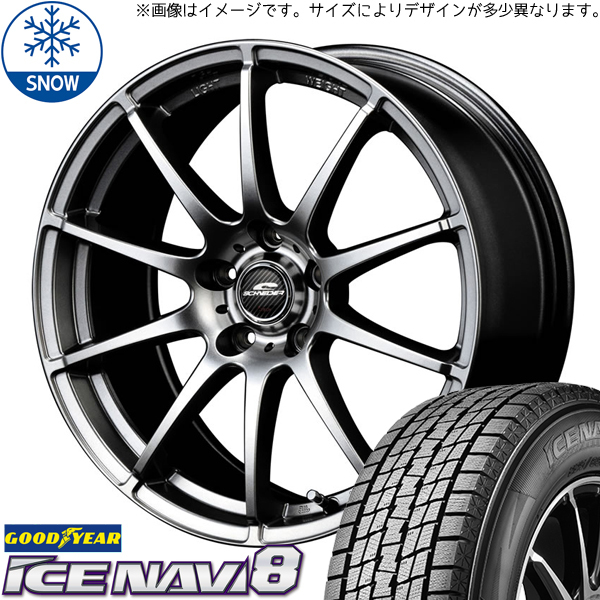 新品 エスティマ アテンザ 225/50R18 グッドイヤー アイスナビ8 18インチ 7.0J +48 5/114.3 スタッドレス タイヤ ホイール セット 4本_画像1