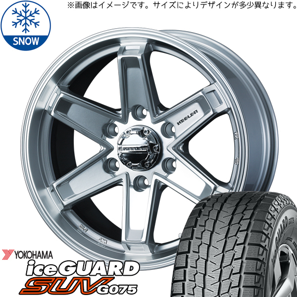 新品 アルファード 225/60R17 17インチ ヨコハマ アイスガード G075 WEDS KEELER TACTICS スタッドレス タイヤ ホイール セット 4本_画像1