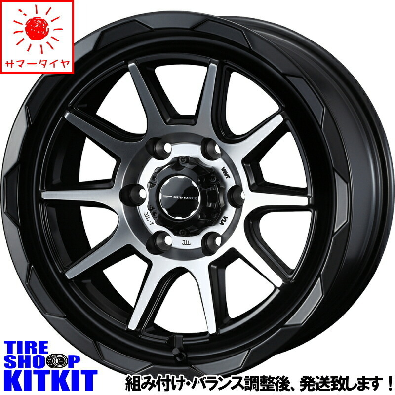 新品 アルファード デリカ リフトアップ ヨコハマ G015 235/70R16 16インチ MV06 7.0J +35 5/114.3 サマータイヤ ホイール 4本SET_画像1