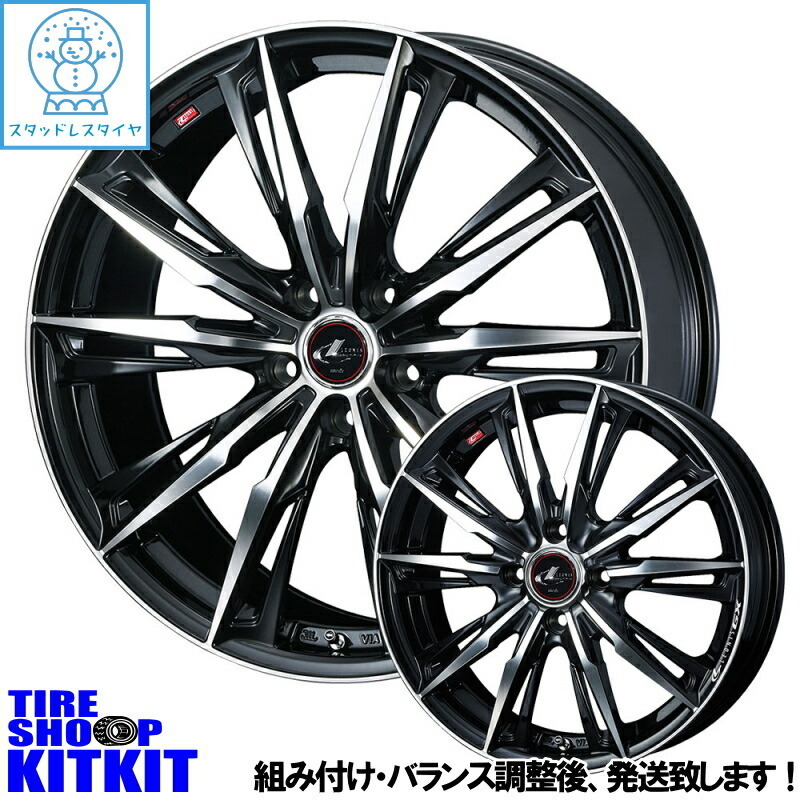 新品 アクア ノート デミオ オブザーブ GIZ2 185/65R15 15インチ レオニス GX 5.5J +43 4/100 スタッドレス タイヤ ホイール セット 4本_画像1