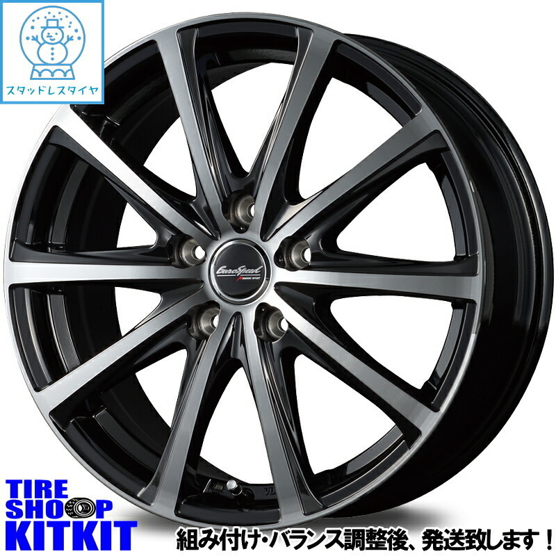 新品 シエンタ 10系 BS BLIZZAK VRX3 195/55R16 16インチ ユーロスピード V25 6.0J +43 5/100 スタッドレス タイヤ ホイール セット 4本_画像1