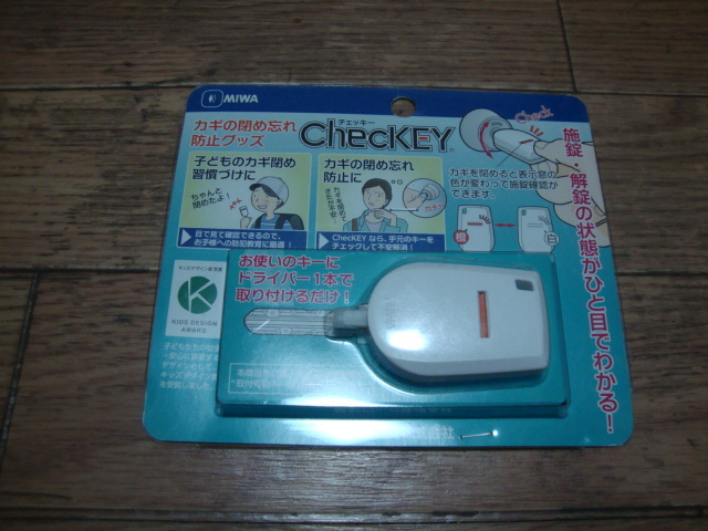 ★ 新品 MIWA チェッキー CHECKEY 美和ロック miwa 玄関 鍵 カギ閉め忘れ防止 ★_画像1