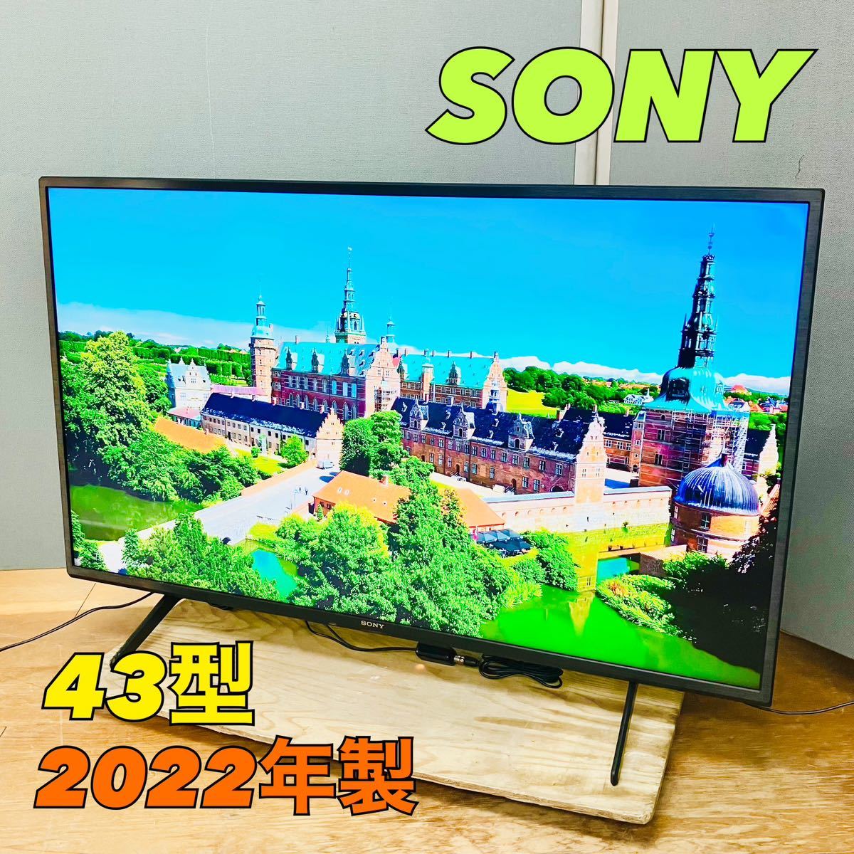 1円スタート！動作確認・初期化済み！】SONY ソニー BRAVIA ブラビア