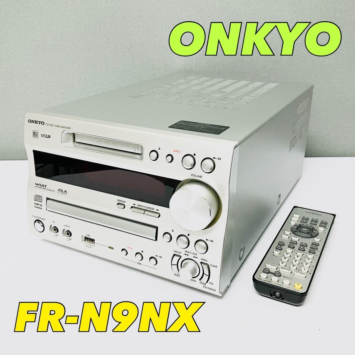 【1円スタート！CD再生エラー・現状品】ONKYO オンキョー CD/MDチューナーアンプ コンポ FR-N9NX 2012年製 リモコン付属 / SI5125-100_画像1