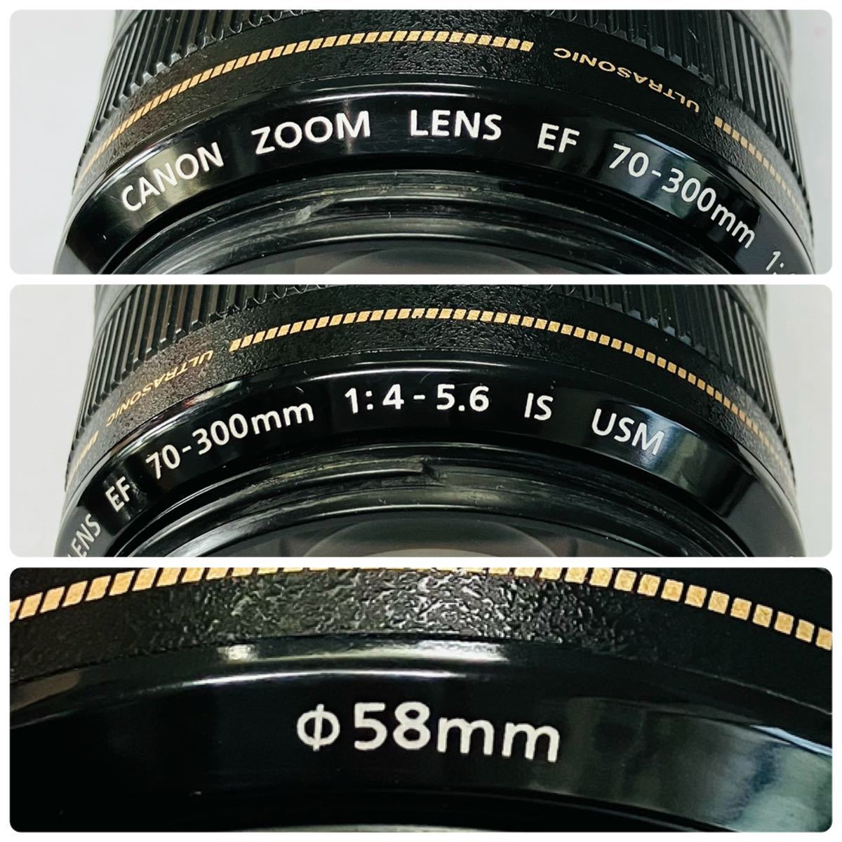 【1円スタート！動作確認済み！】Canon ZOOM LENS EF 70-300mm 1:4-5.6 IS USM Φ58mm ULTRASONIC + レンズフード ET-65B / th262-60_画像6