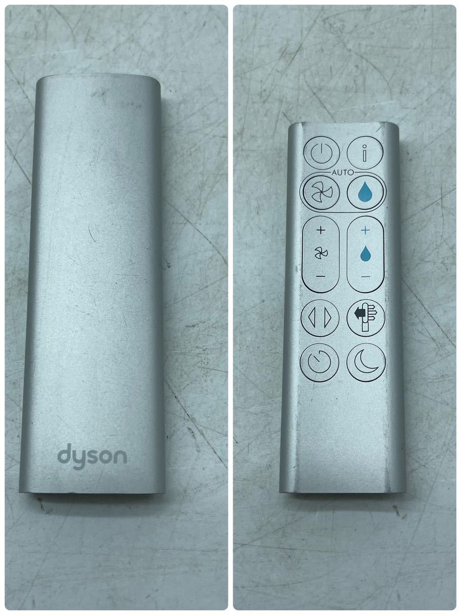 【1円スタート！動作確認済み！】Dyson ダイソン 加湿空気清浄機 PH01 2020年製 Pure Humidify＋Cool/ys535-A_画像9