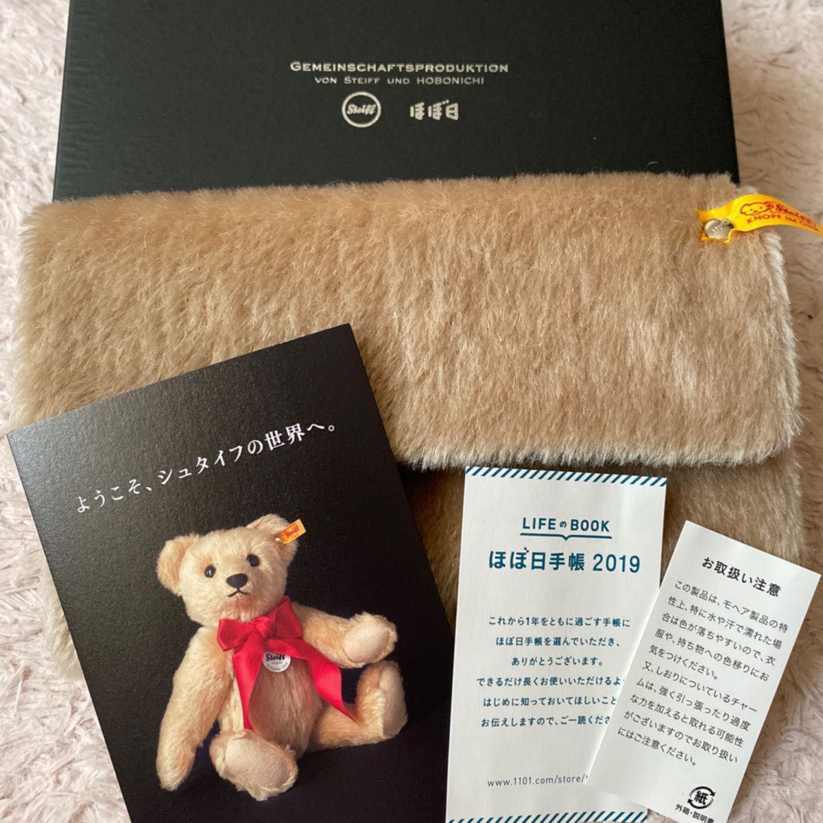未使用】 希少 箱付き ほぼ日手帳 シュタイフ おさいふテディ 未使用】 希少 箱付き ほぼ日手帳 シュタイフ おさいふテディ