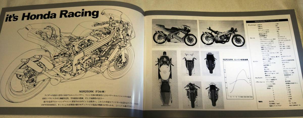 ☆ 伝説の2ストローク最強マシン NSR250R　REAL Motorcycle 付録付：DVD（未開封）＋解説書　クレバーピープル　HRC 美品_画像6