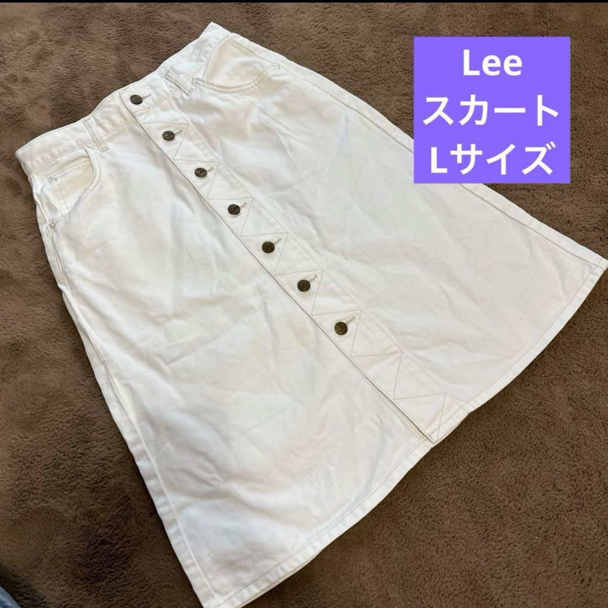 Lee スカート Lサイズ ホワイト