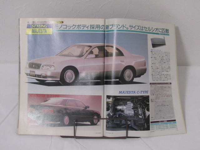SU-16089 カー・アンド・ドライバー日本版 新車速報大特集号 1991年11月26日発行 ダイヤモンド社 本_画像7