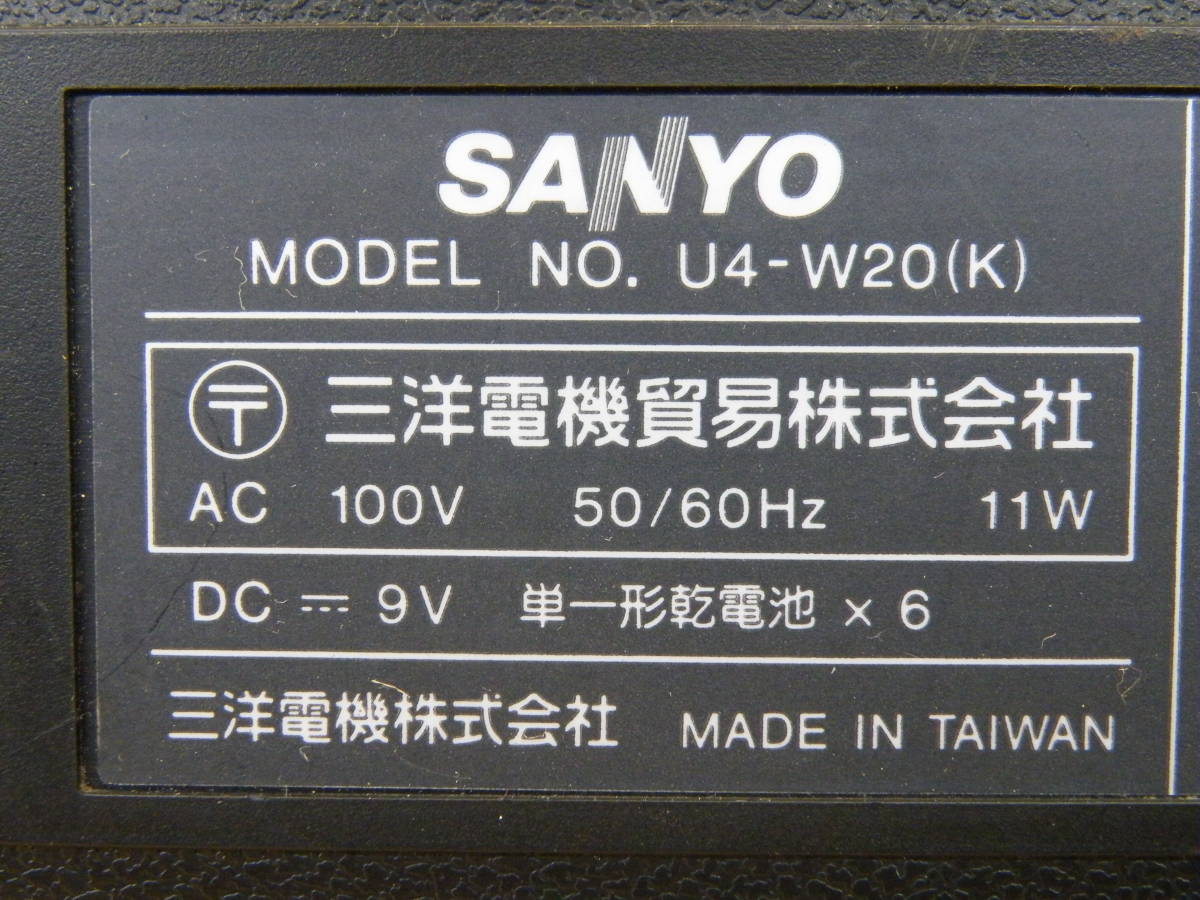 SANYO サンヨー ステレオ ラジオ ダブル カセット レコーダー U4-W20　ジャンク_画像9