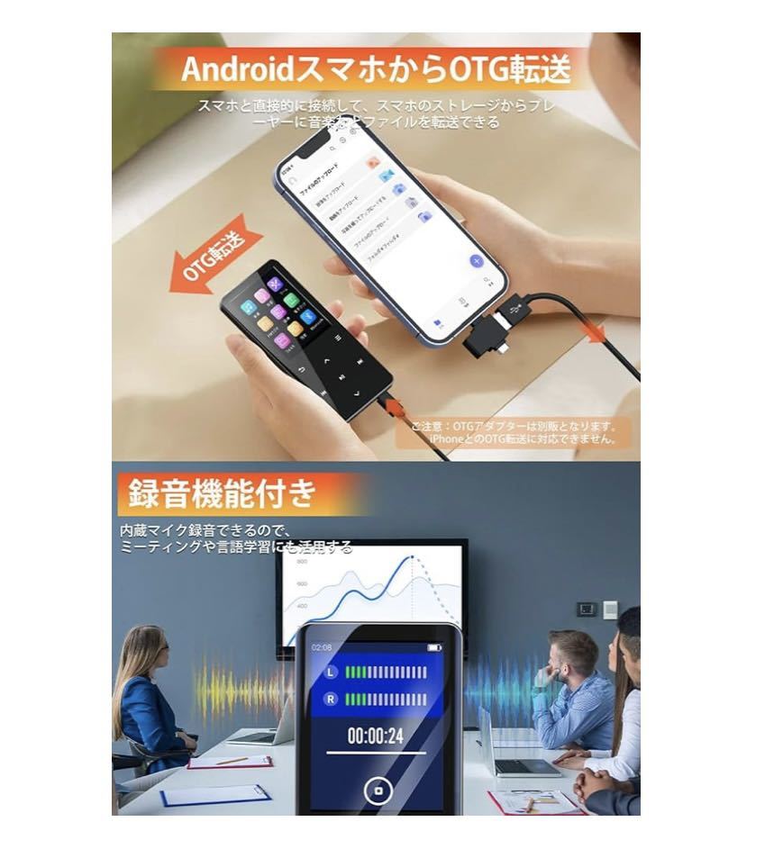 美品 mp3プレーヤー 32GB 大容量 Bluetooth5.0 Amazon アマゾン ポータブルデジタルオーディオプレーヤー_画像7