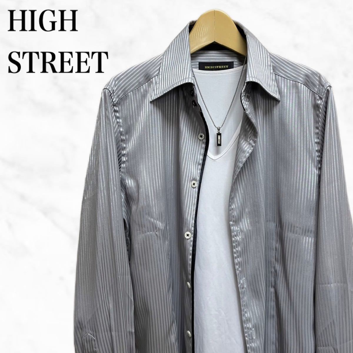 HIGH STREET ストライプシャツ　長袖シャツ　グレー系　日本製ドレスシャツ