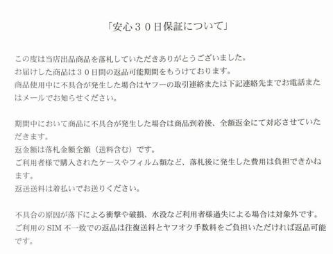 **安心30日保証** iPad 第5世代 32GB シルバー Cellular docomo NW利用制限○ バッテリー92% インボイス対応可 【専1114-83-1116本】兼P_画像10