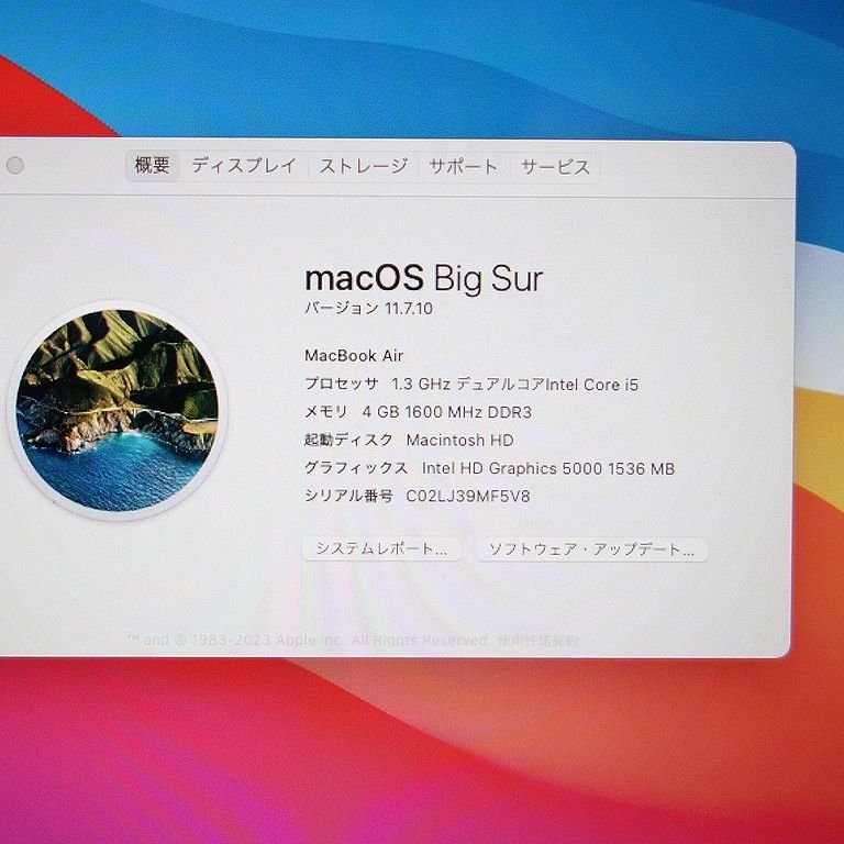 1円スタート 美品 MacBook Air 13インチ Mid 2013 1.3GHz Core/i5 メモリ/4GB SSD/256GB インボイス可 送料無料 【k1108-50-1110】清T_画像8