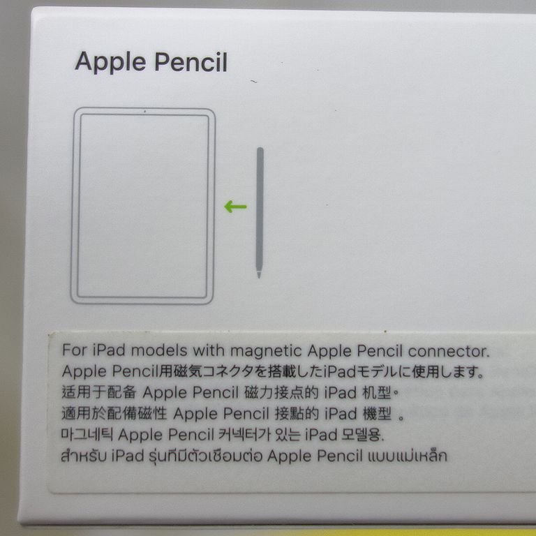 ジャンク Apple Pencil アップルペンシル 第2世代 PU8F2J/A 送料無料 インボイス対応可 【k1023-※-1117返再】清H_画像3