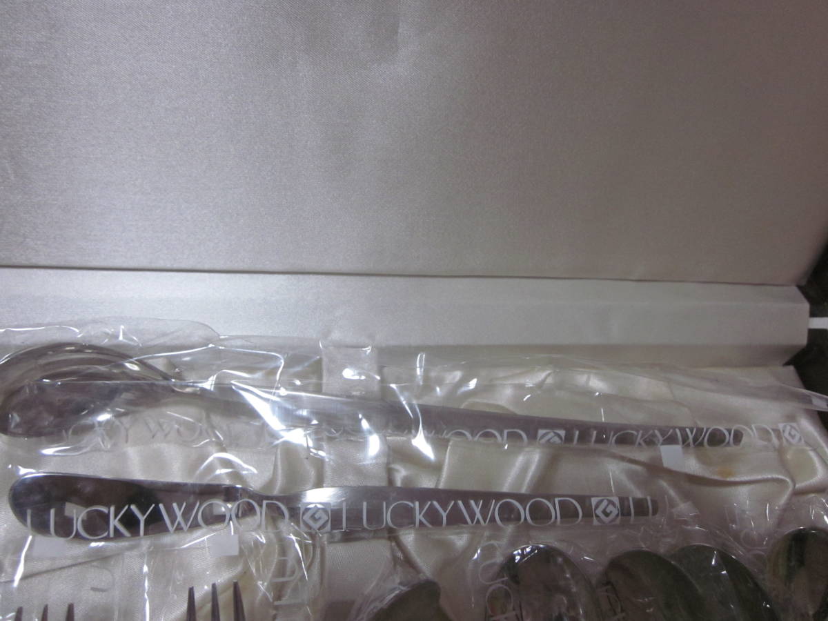 #[LUCKY WOOD]#[ Lucky wood ]#[18-12 stainless steel spoon Fork etc 13ps.@set]#[ unused ]#[ postage 230 jpy ]#