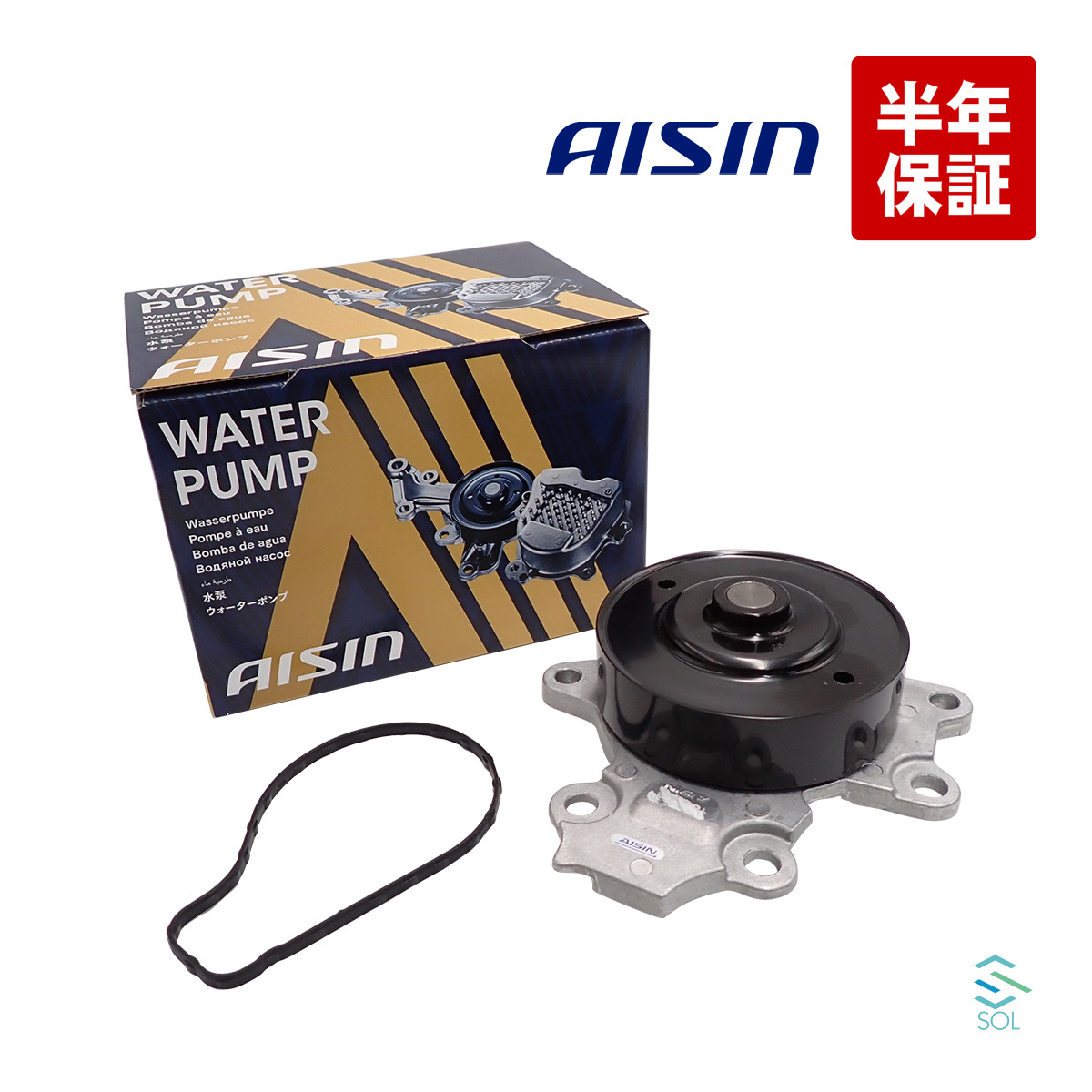 トヨタ AISIN ウォーターポンプ 80系 ノア エスクァイア ヴォクシー 出荷締切18時 ZRR80G ZRR80W ZRR85G ZRR85W ZRR80G ZRR85G_画像1