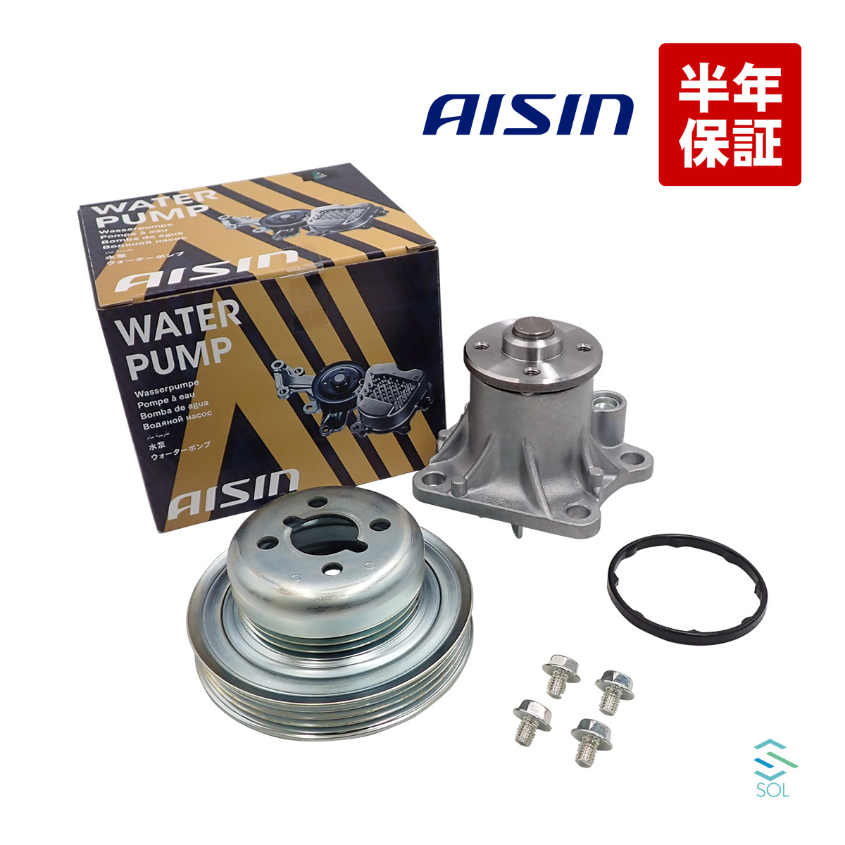 スバル サンバー AISIN ウォーターポンプ 対策プーリーセット ディアス バン トラック WPD-047 PLD-002 S201J S211J S321B S321Q S331B_画像1