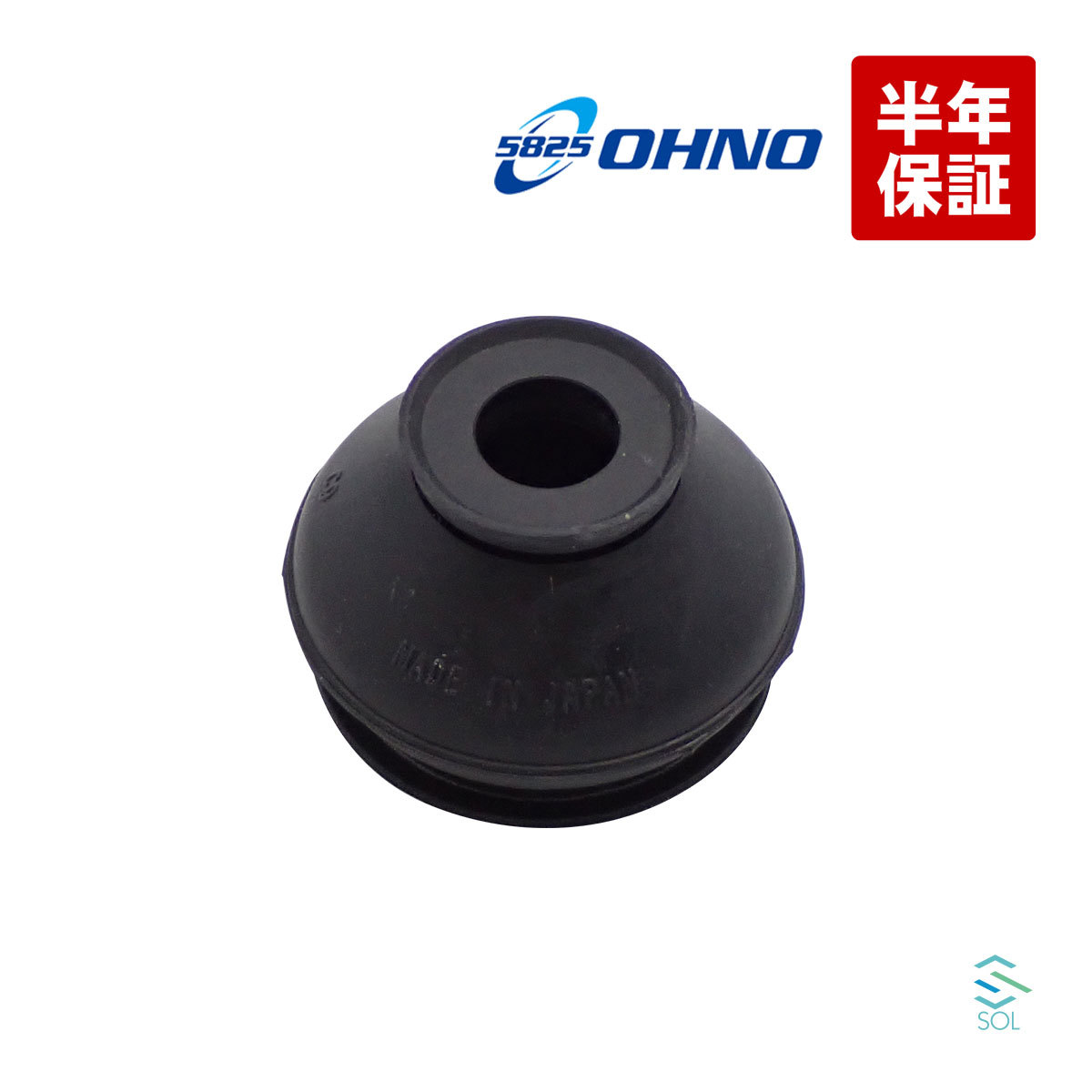  Oono rubber tie-rod end cover Mazda Scrum Carol Spiano flair Laputa AZ Wagon boots 