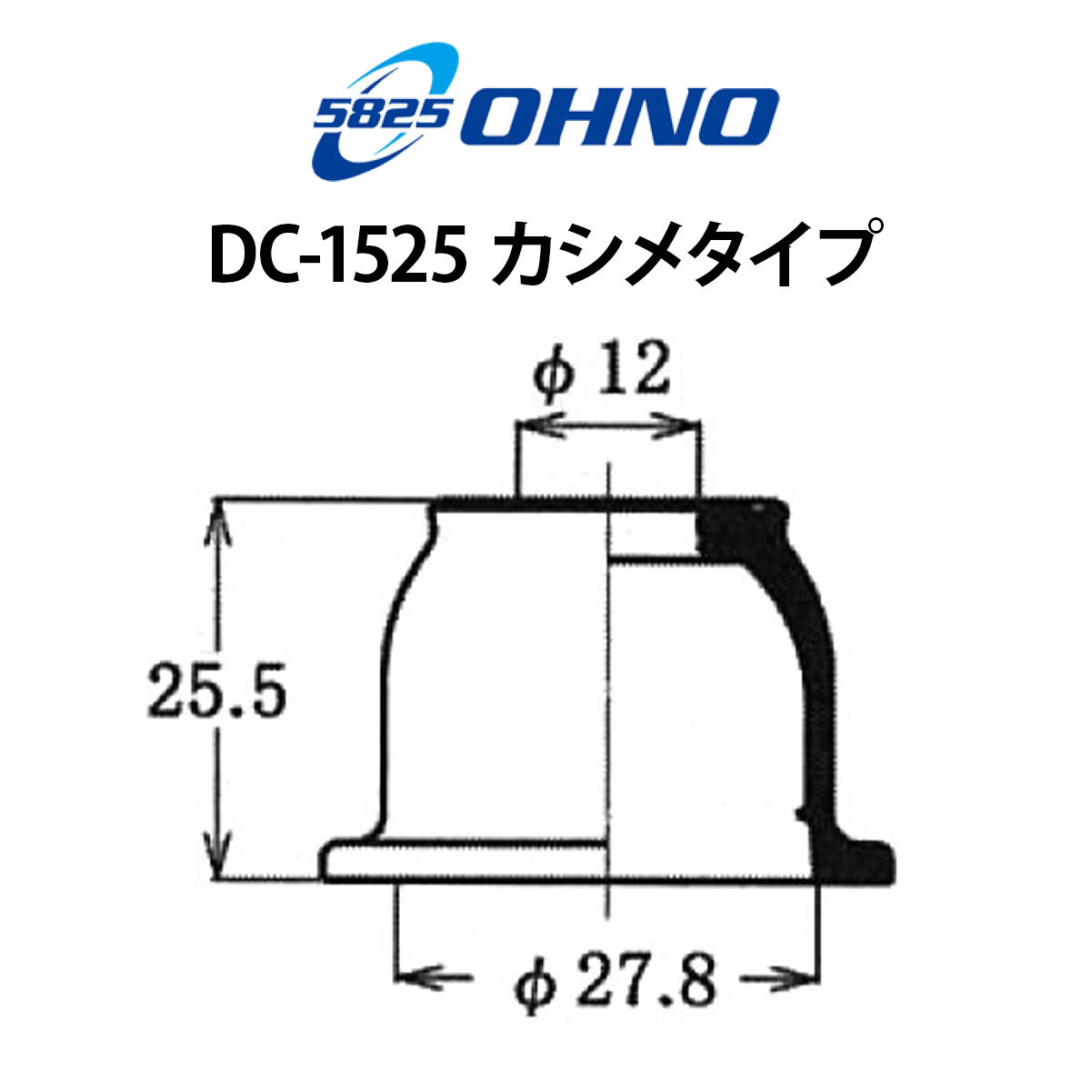  Oono rubber tie-rod end cover Cube Figaro March Pao ANZ10 AZ10 Z10 AK11 ANK11 FHK11 HK11 K10 K11 OHNO DC-1525