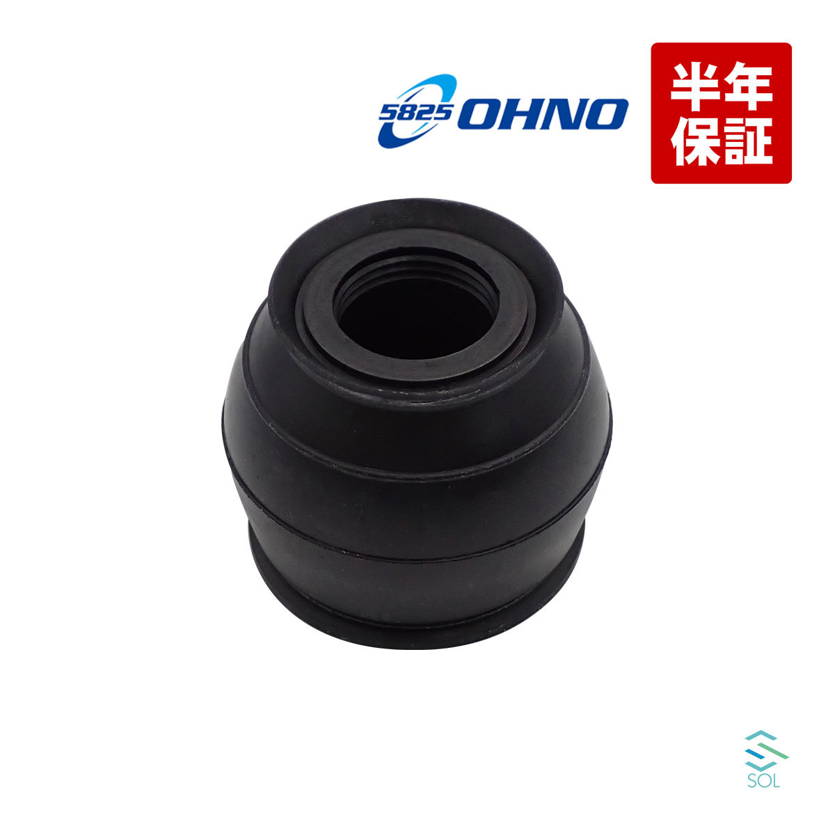  Oono rubber stabilizer link boots BRZ ZC6 ZD8 Toyota 86 ZN6 GRMN86 OHNO ball joint ball joint DC-2663