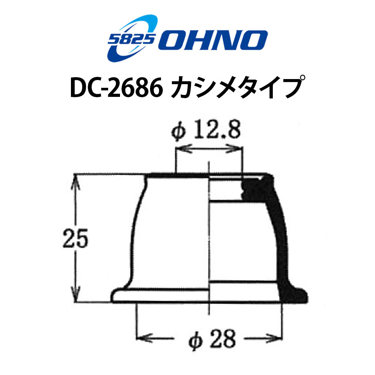 大野ゴム ロアボールジョイントブーツ トヨタ コペン ピクシス メガ スペース ジョイC ジョイF ジョイS ゴム ブッシュ_画像7