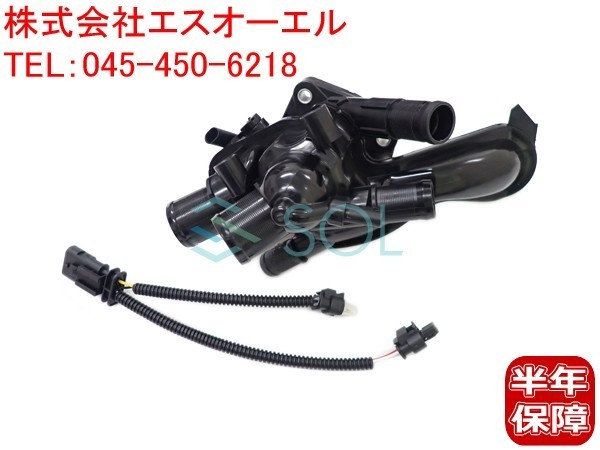 BMW MINI R55 R56 R57 R58 R59 R60 R61 サーモスタット ハウジング一体式 + アダプターケーブル 2点セット 11538674895 12518611289_画像1