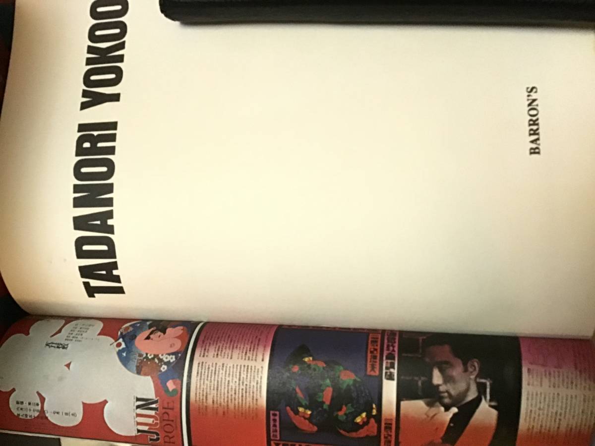 横尾忠則全集 1977年/海外版 TADANORI YOKOO 美本 - 美術総合 横尾忠則全集 1977年/海外版 TADANORI YOKOO 美本 - 美術総合