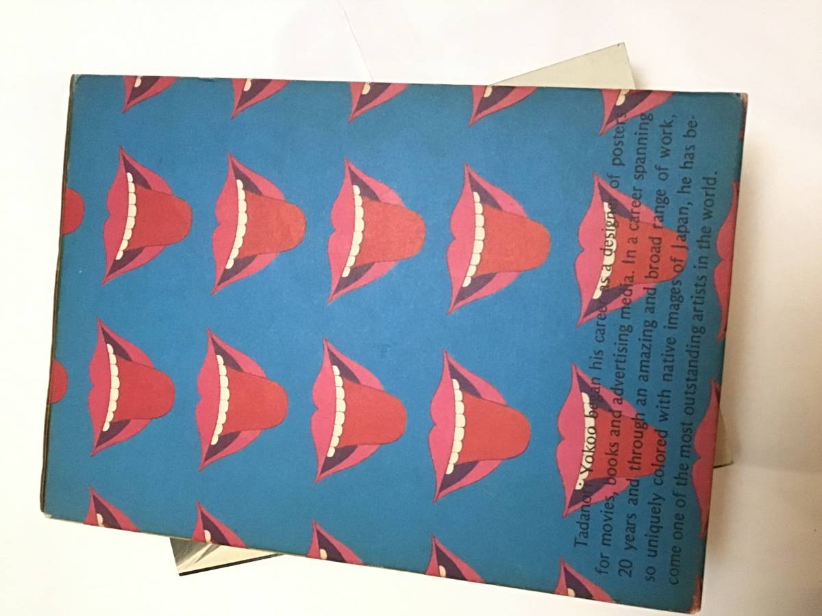 10483円 横尾忠則全集 1977年/海外版 TADANORI YOKOO 美本 10483円 横尾忠則全集 1977年/海外版 TADANORI YOKOO 美本
