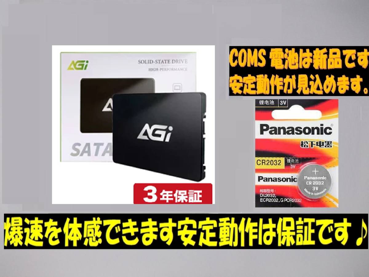 最強 Quad Core i7 最大3.10GHz LIFEBOOK AH56/E 新品SSD512GB メモリ8GB ブルーレィ 最新Windows11 Webカメラ☆PowerDVD☆Office2019_COMS電池は新品パナソニック電池に交換済み