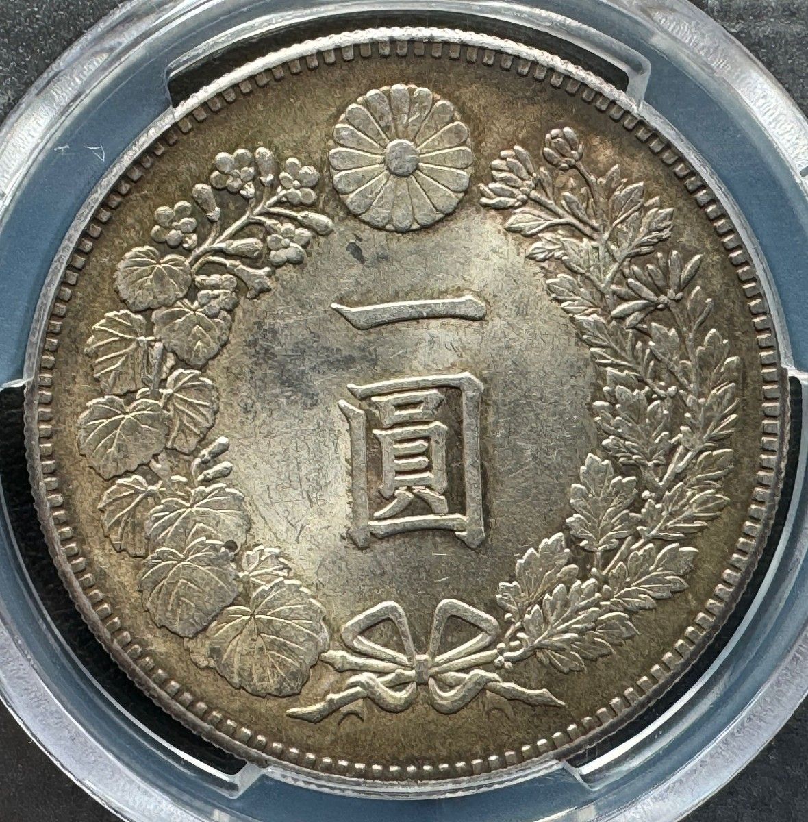 旧 1円銀貨 明治24年 (1891)PCGS MS62
