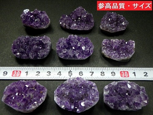 アメジストクラスター ３石セット 紫水晶 結晶原石 Amethyst ウルグアイ産 送料無料 No.０１の画像3