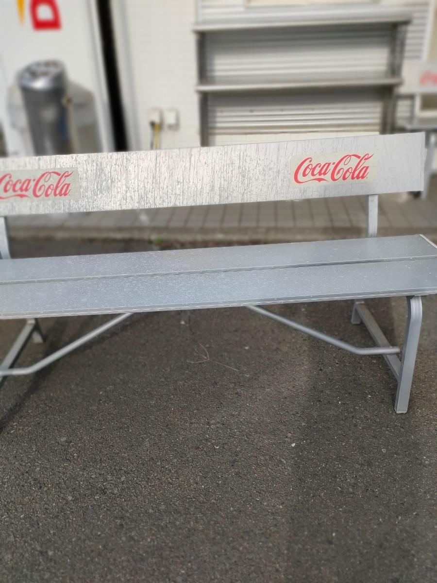 ( pickup only . pieces cape ) not for sale Coca Cola aluminium bench seat length chair silver sea. house etc. 