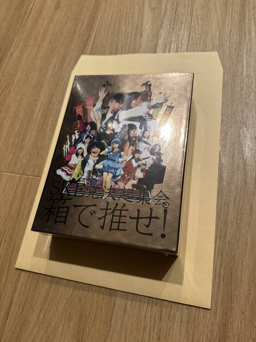 新品 SKE48 SKE党決起集会 箱で推せ スペシャルBOX Blu-ray_画像1