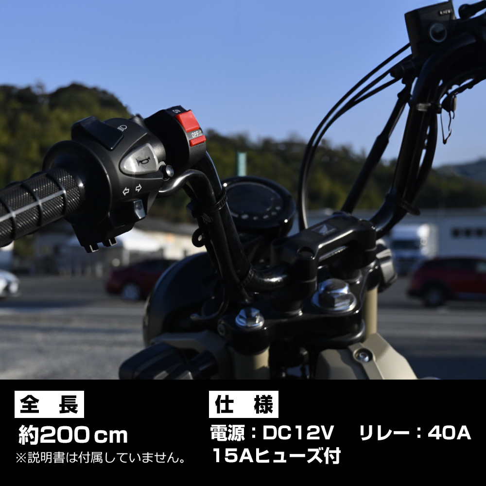  мотоцикл универсальный реле Harness 2 лампа для рукоятка с переключателем есть K43 противотуманая фара реле электропроводка комплект 12V 40A custom рабочее освещение желтый противотуманые фары 
