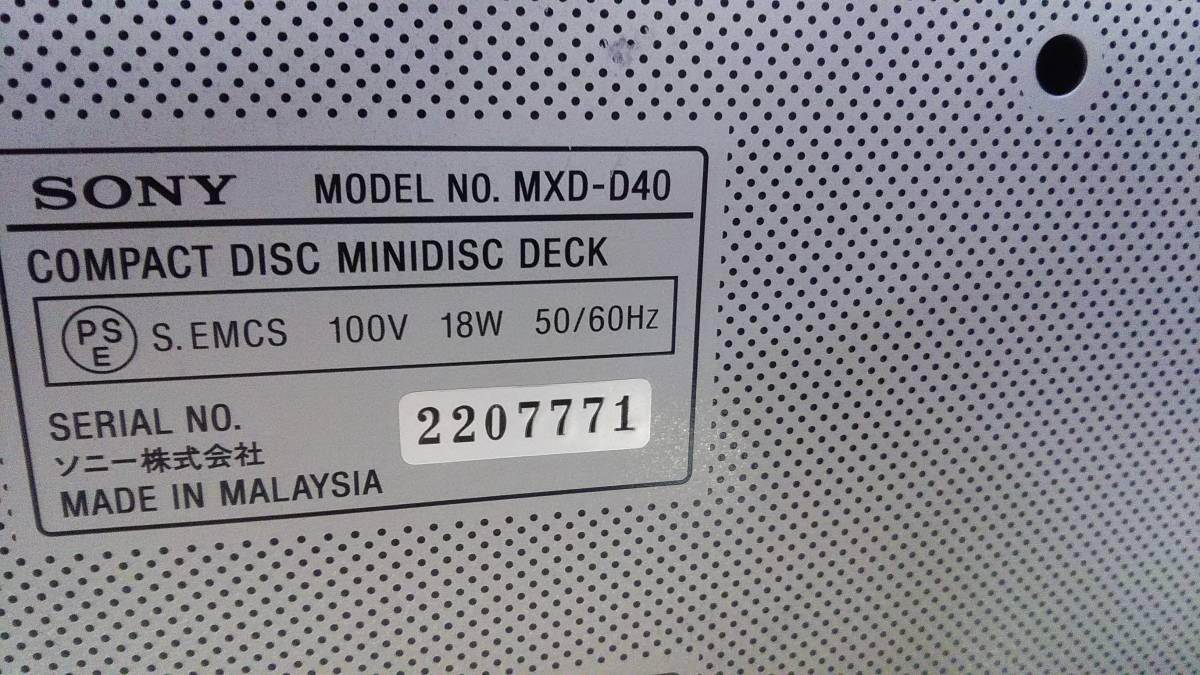 【動作品】SONY　MXD-D40　CD／MD ローディングベルト交換 　リモコン/取説付き_画像6