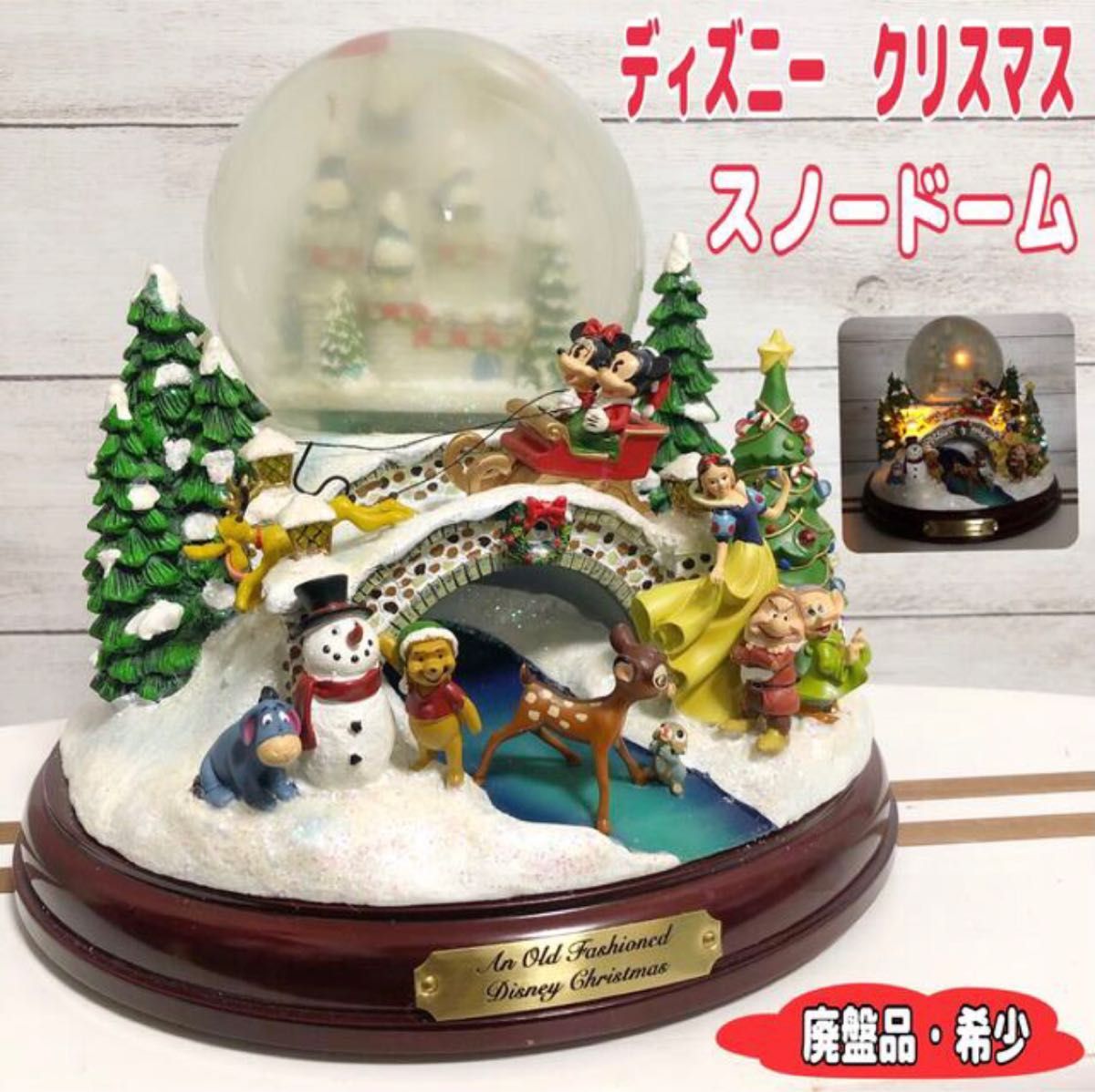 【廃盤品】激レア　海外限定　ディズニー　クリスマス　スノードーム　スノーグローブ Disney 希少　レア