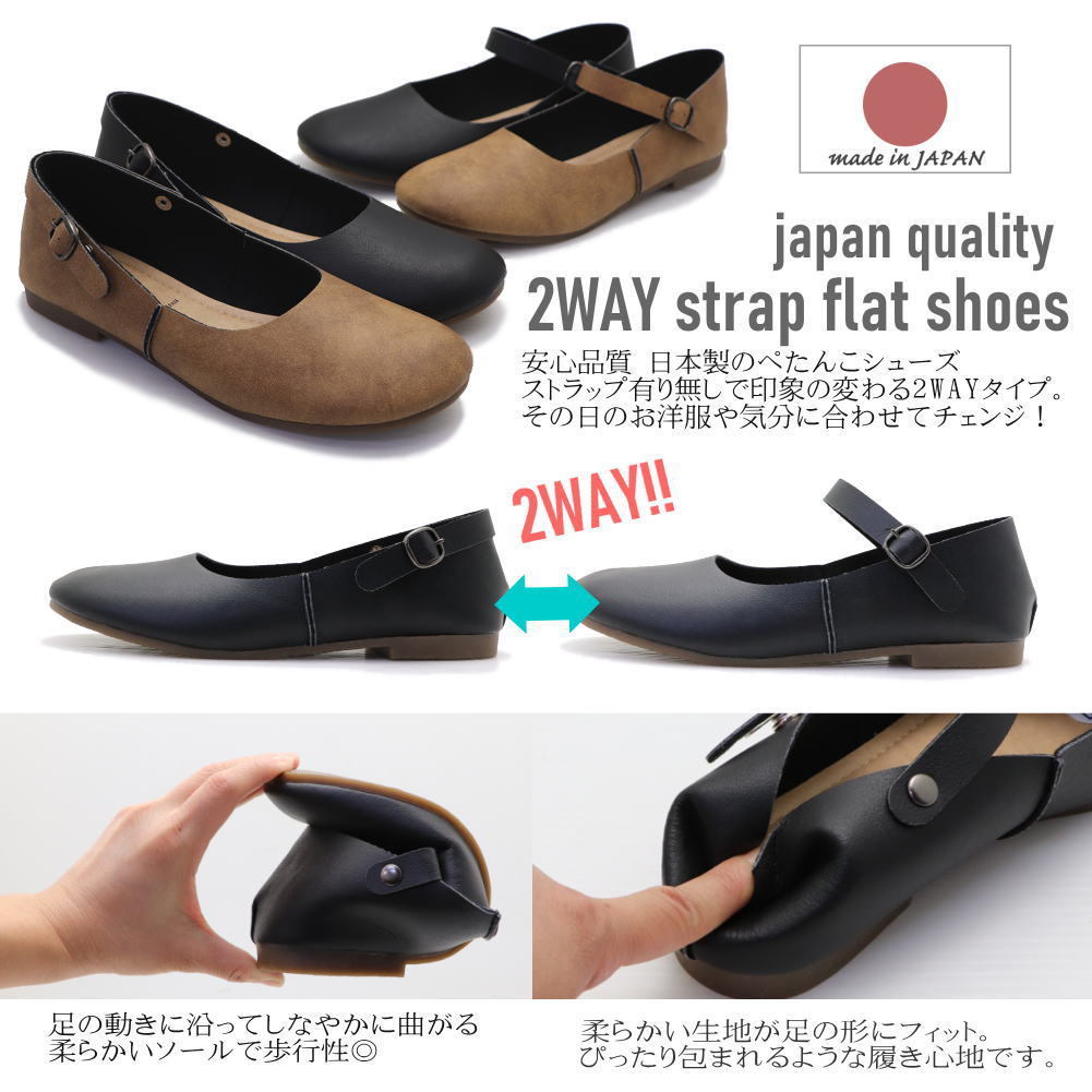 M/ примерно 23.0-23.5cm/ Camel ) сделано в Японии 2Way ремешок туфли-лодочки .... едет low каблук раунд tu Flat балетки No3011