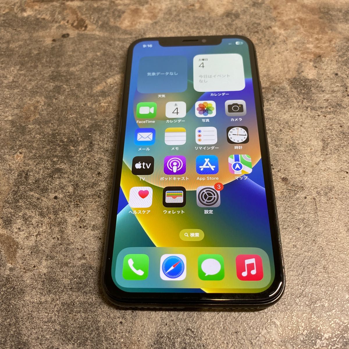 49562 iPhoneX 256GB グレー SIMフリー ジャンク品 本体のみ Yahoo