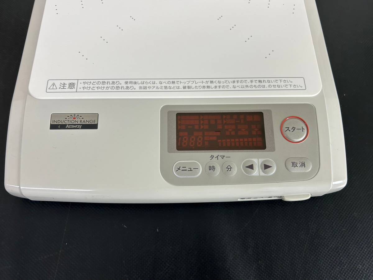 11-134 美品 Amway アムウェイ インダクションレンジ 電磁調理器 E-3110J 2001年製 通電・初期動作確認済 画像分 現状品 返品交換不可_画像7