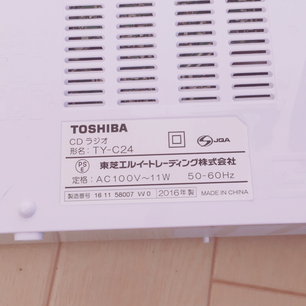  原文:東芝 CD対応ラジオ（ホワイト）TOSHIBA TY-C24