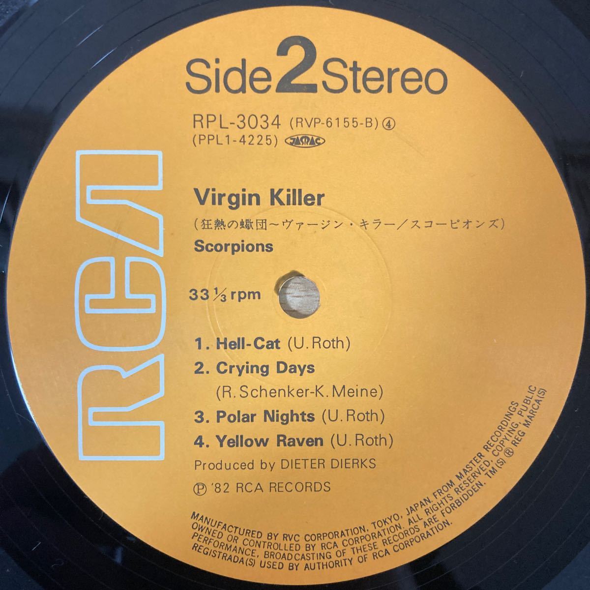 SCORPIONS スコーピオンズ 狂熱の蠍団 VIRGIN KILLER ヴァージンキラー ハードロック レンタル落ち レコード レコード盤 LP盤 11 カ 5988_画像8