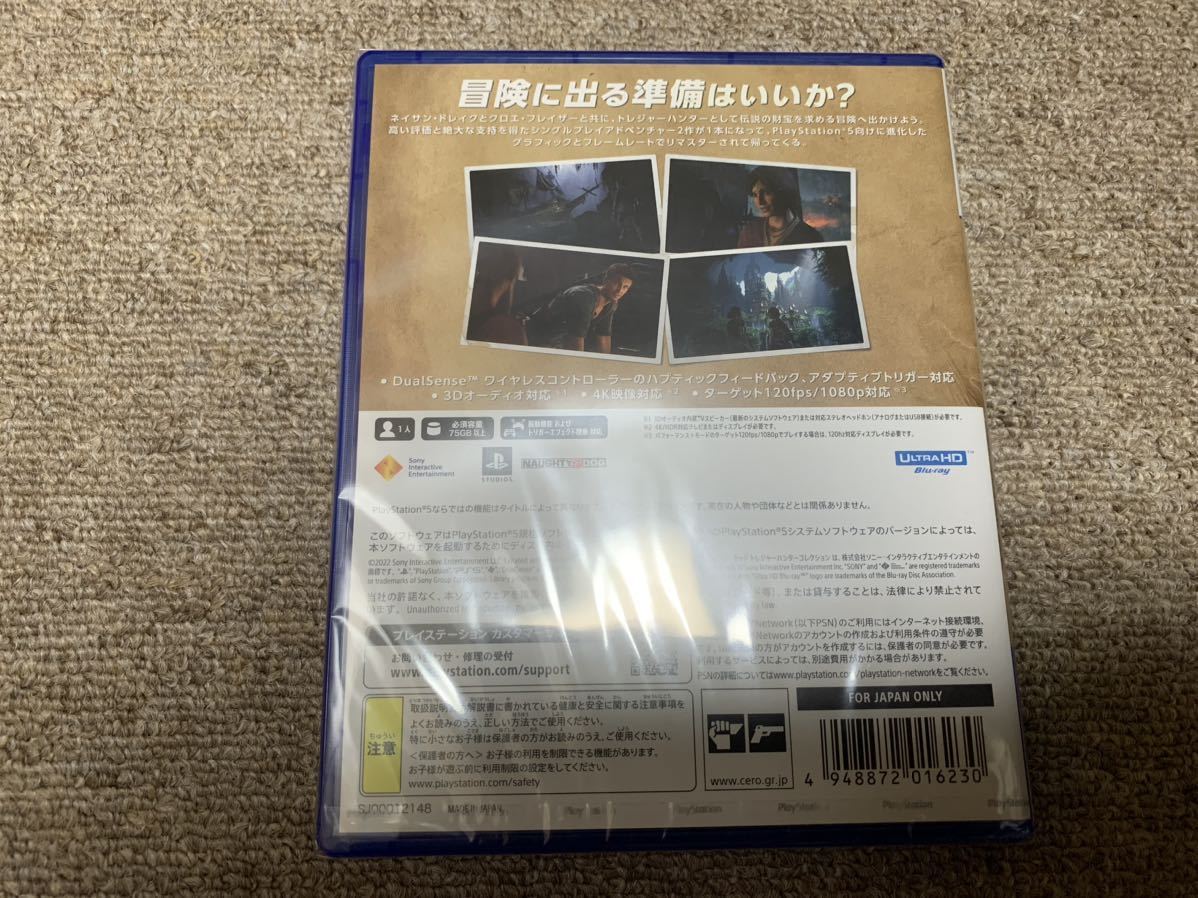 送料無料 新品 未使用 PlayStation5 PS5 アンチャーテッド トレジャーハンターコレクション_画像2