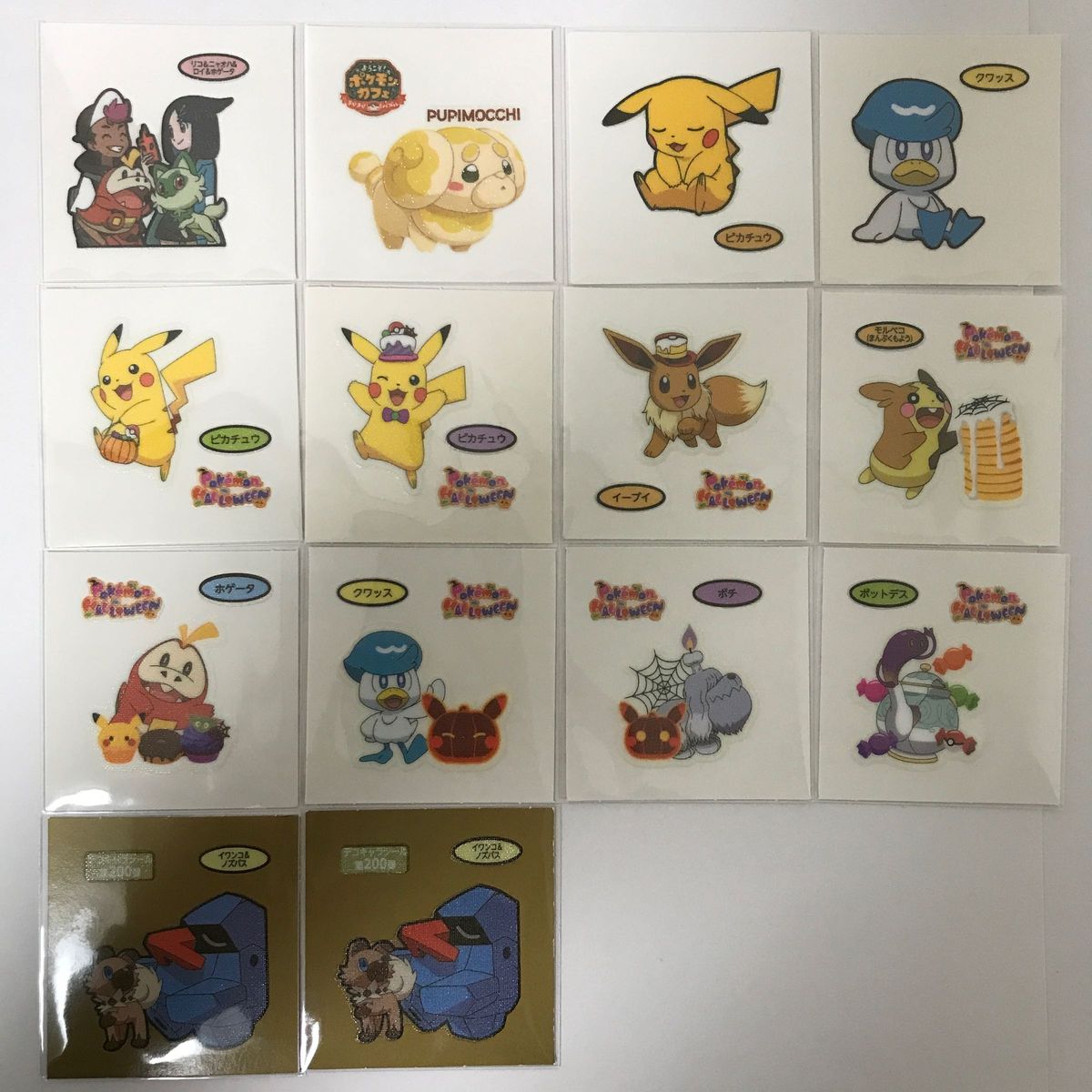 ポケモンパンシール 14枚 まとめ売り ポケモンパンシール 14枚 まとめ売り